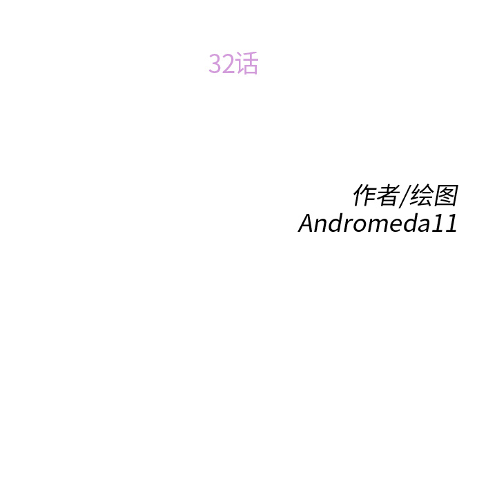 [韩国漫画] 继母 乱伦,熟女人妻,巨乳大奶,不伦#[179P]-13