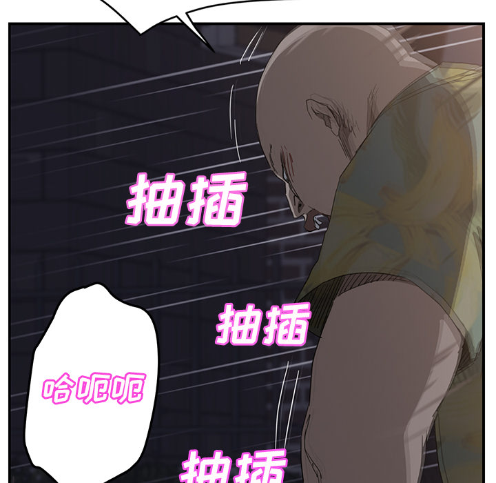 [韩国漫画] 继母 乱伦,熟女人妻,巨乳大奶,不伦#[179P]-159