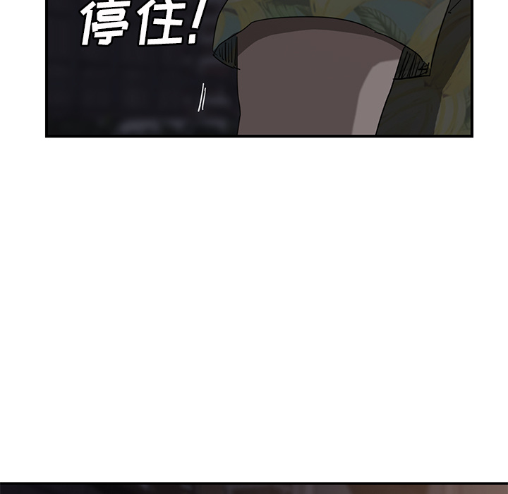 [韩国漫画] 继母 乱伦,熟女人妻,巨乳大奶,不伦#[179P]-164