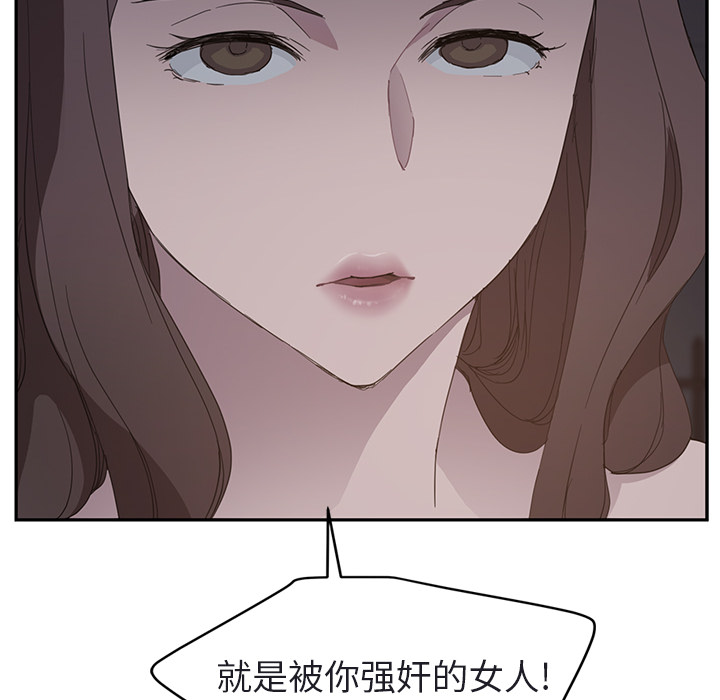 [韩国漫画] 继母 乱伦,熟女人妻,巨乳大奶,不伦#[179P]-17