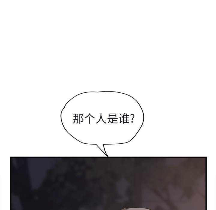 [韩国漫画] 继母 乱伦,熟女人妻,巨乳大奶,不伦#[179P]-175