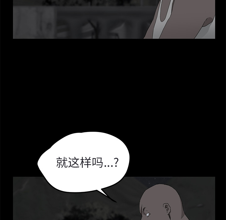 [韩国漫画] 继母 乱伦,熟女人妻,巨乳大奶,不伦#[179P]-81