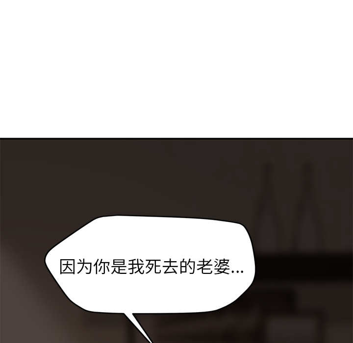 [韩国漫画] 继母 乱伦,熟女人妻,巨乳大奶,不伦#[157P]-110