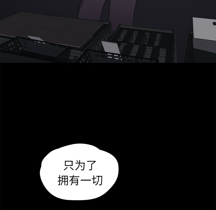 [韩国漫画] 继母 乱伦,熟女人妻,巨乳大奶,不伦#[157P]-123