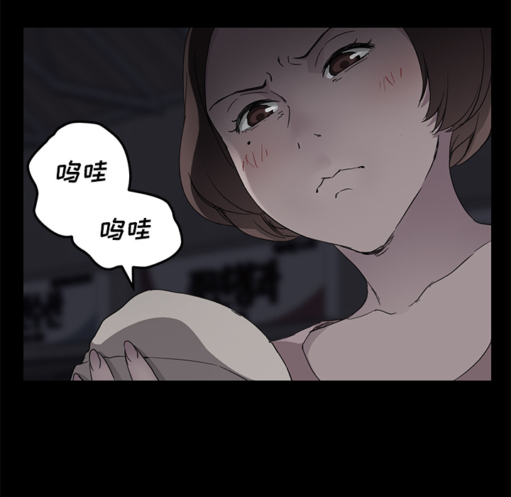 [韩国漫画] 继母 乱伦,熟女人妻,巨乳大奶,不伦#[157P]-124