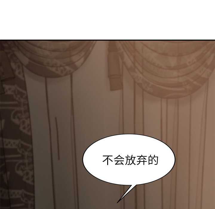 [韩国漫画] 继母 乱伦,熟女人妻,巨乳大奶,不伦#[157P]-152