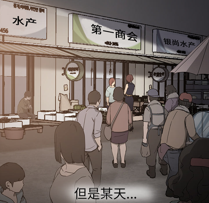 [韩国漫画] 继母 乱伦,熟女人妻,巨乳大奶,不伦#[157P]-19
