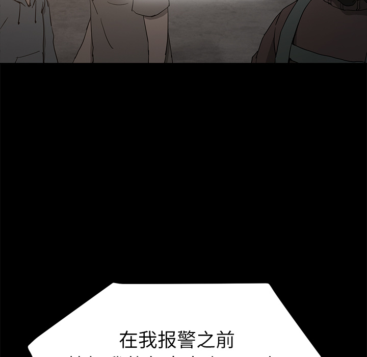 [韩国漫画] 继母 乱伦,熟女人妻,巨乳大奶,不伦#[157P]-20