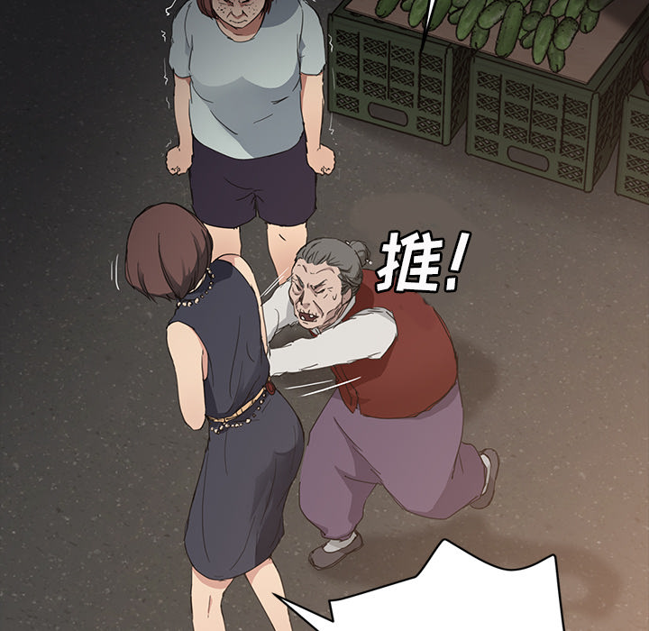 [韩国漫画] 继母 乱伦,熟女人妻,巨乳大奶,不伦#[157P]-33