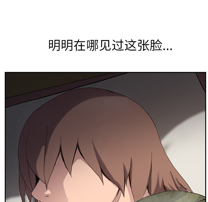 [韩国漫画] 继母 乱伦,熟女人妻,巨乳大奶,不伦#[137P]-108