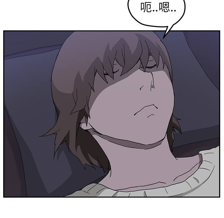 [韩国漫画] 继母 乱伦,熟女人妻,巨乳大奶,不伦#[137P]-120