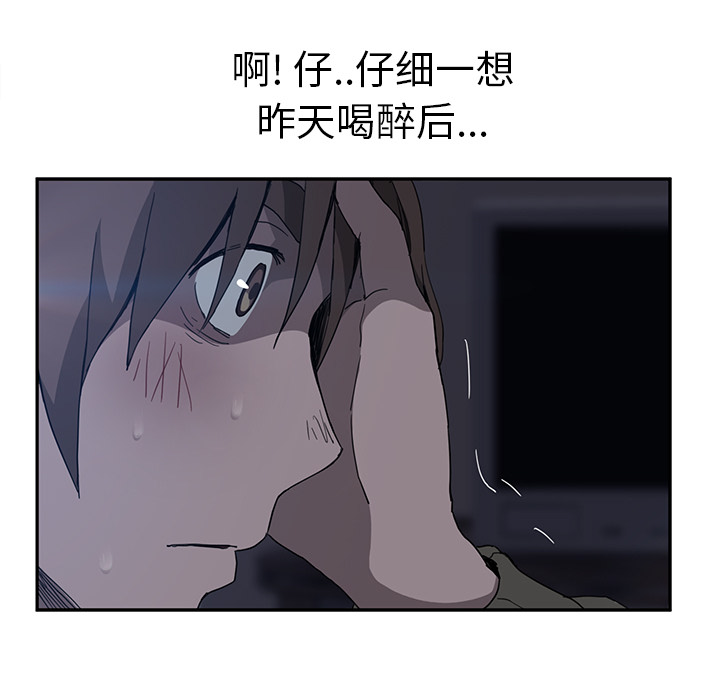 [韩国漫画] 继母 乱伦,熟女人妻,巨乳大奶,不伦#[137P]-127