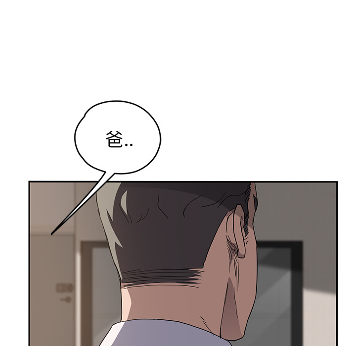 [韩国漫画] 继母 乱伦,熟女人妻,巨乳大奶,不伦#[137P]-29