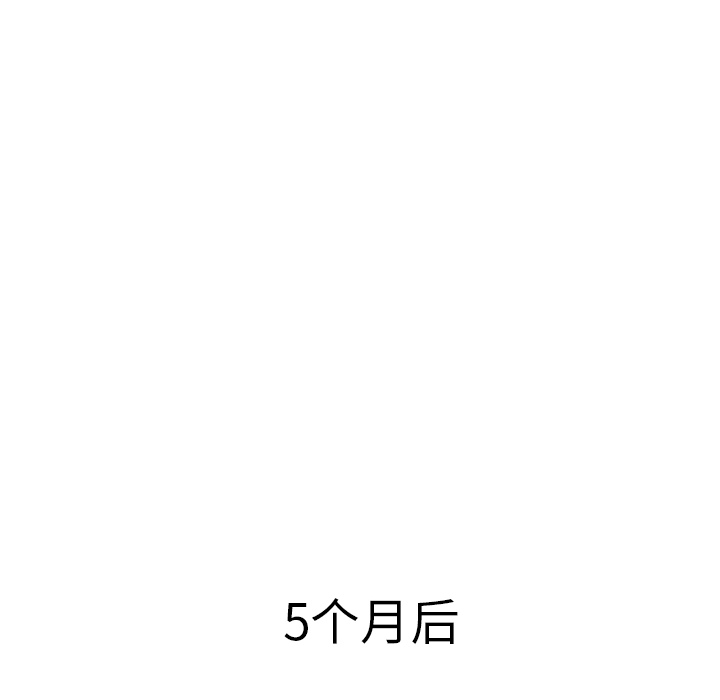 [韩国漫画] 继母 乱伦,熟女人妻,巨乳大奶,不伦#[137P]-44