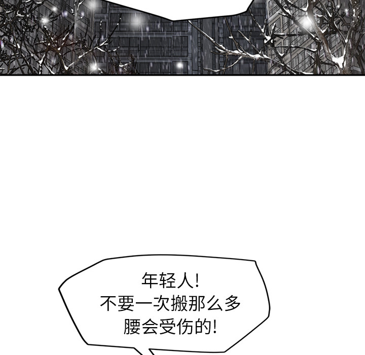 [韩国漫画] 继母 乱伦,熟女人妻,巨乳大奶,不伦#[137P]-48