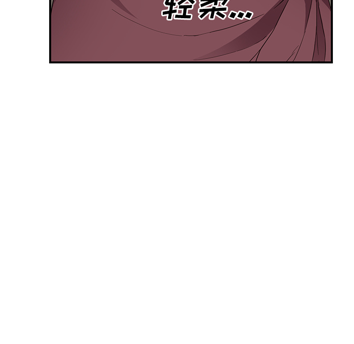 [韩国漫画] 继母 乱伦,熟女人妻,巨乳大奶,不伦#[137P]-5