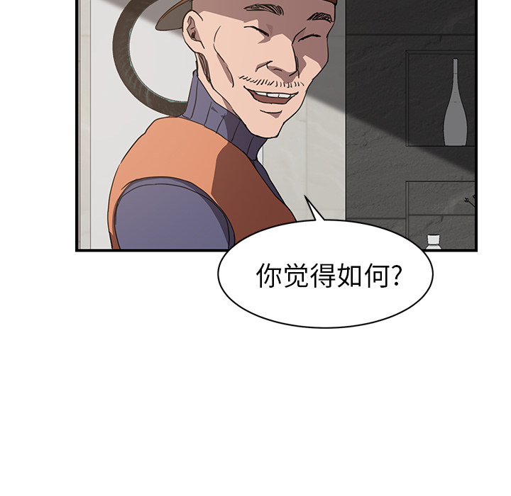 [韩国漫画] 继母 乱伦,熟女人妻,巨乳大奶,不伦#[137P]-56