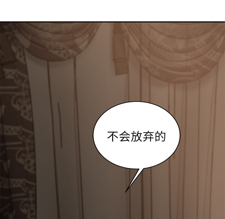 [韩国漫画] 继母 乱伦,熟女人妻,巨乳大奶,不伦#[137P]-6