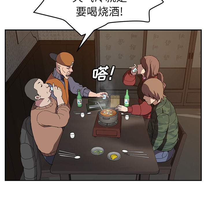 [韩国漫画] 继母 乱伦,熟女人妻,巨乳大奶,不伦#[137P]-72