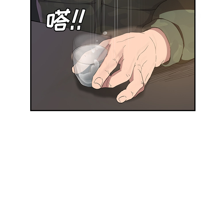 [韩国漫画] 继母 乱伦,熟女人妻,巨乳大奶,不伦#[137P]-82
