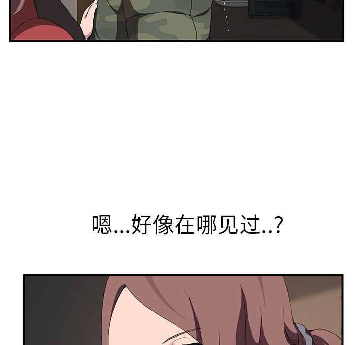 [韩国漫画] 继母 乱伦,熟女人妻,巨乳大奶,不伦#[137P]-85
