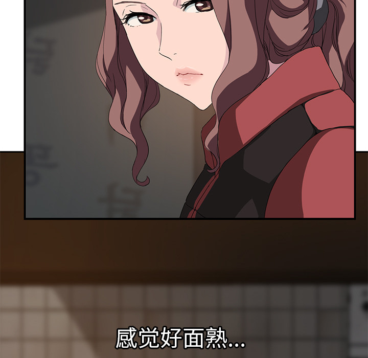 [韩国漫画] 继母 乱伦,熟女人妻,巨乳大奶,不伦#[137P]-86