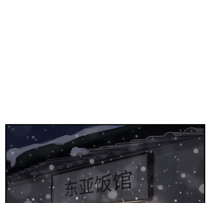 [韩国漫画] 继母 乱伦,熟女人妻,巨乳大奶,不伦#[137P]-89