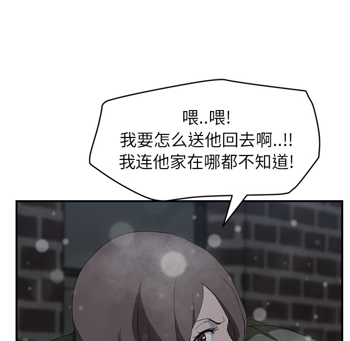 [韩国漫画] 继母 乱伦,熟女人妻,巨乳大奶,不伦#[137P]-94