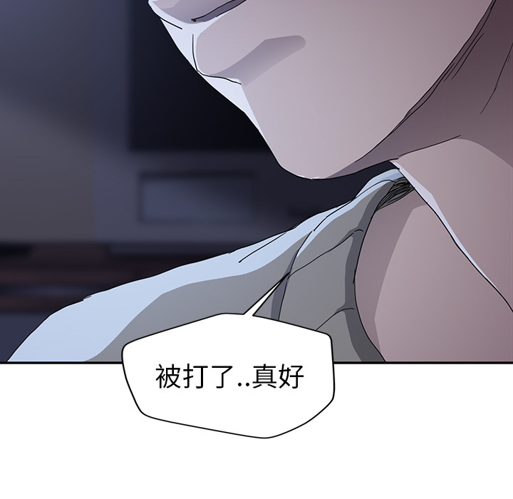 [韩国漫画] 继母 乱伦,熟女人妻,巨乳大奶,不伦#[144P]-110