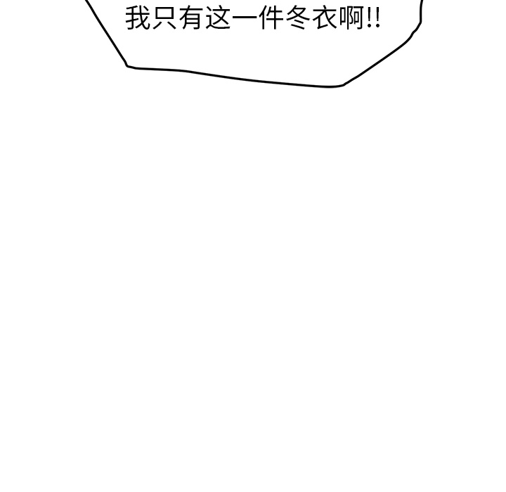 [韩国漫画] 继母 乱伦,熟女人妻,巨乳大奶,不伦#[144P]-136