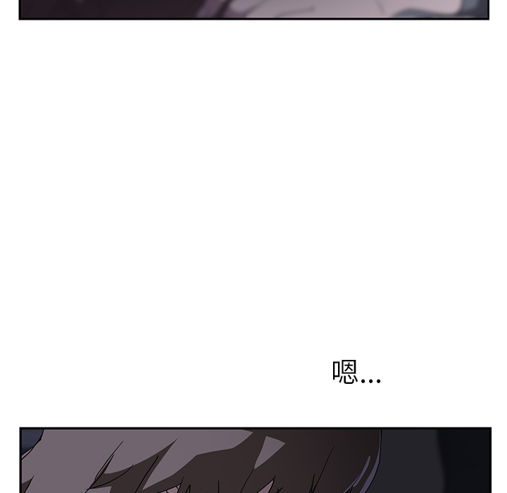 [韩国漫画] 继母 乱伦,熟女人妻,巨乳大奶,不伦#[144P]-22