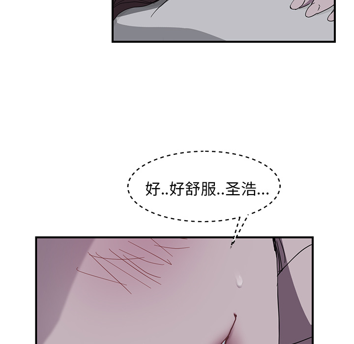 [韩国漫画] 继母 乱伦,熟女人妻,巨乳大奶,不伦#[144P]-36