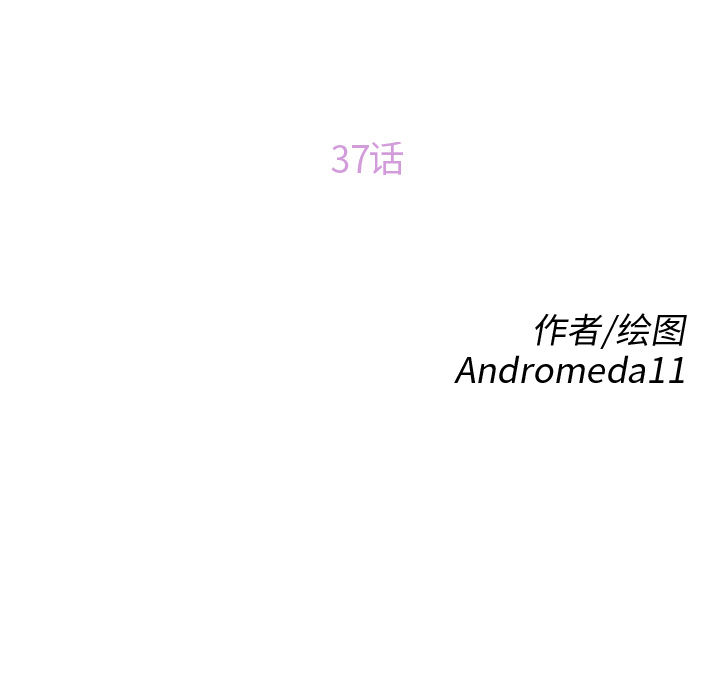 [韩国漫画] 继母 乱伦,熟女人妻,巨乳大奶,不伦#[139P]-10