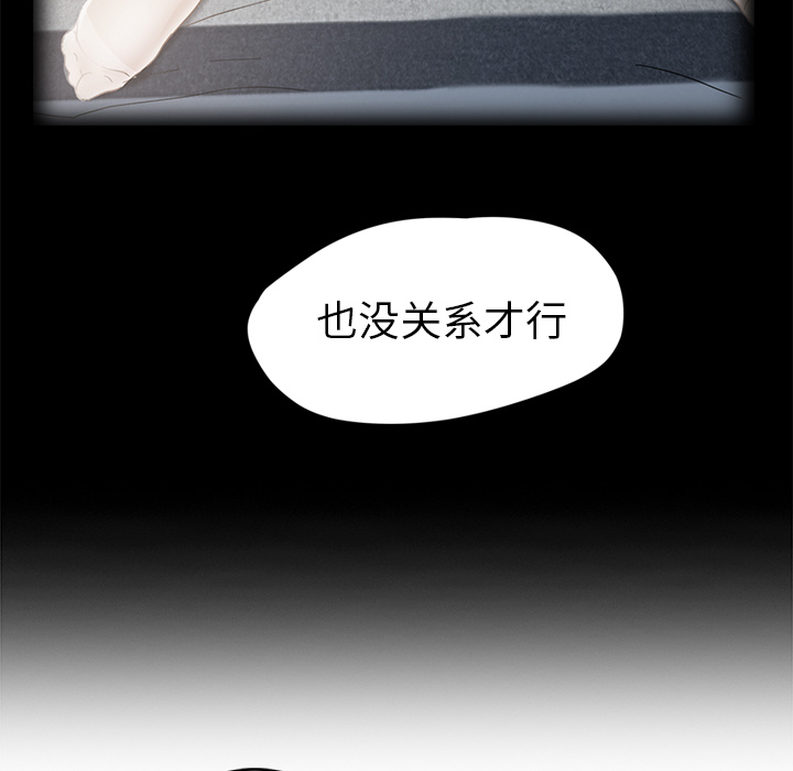 [韩国漫画] 继母 乱伦,熟女人妻,巨乳大奶,不伦#[139P]-103