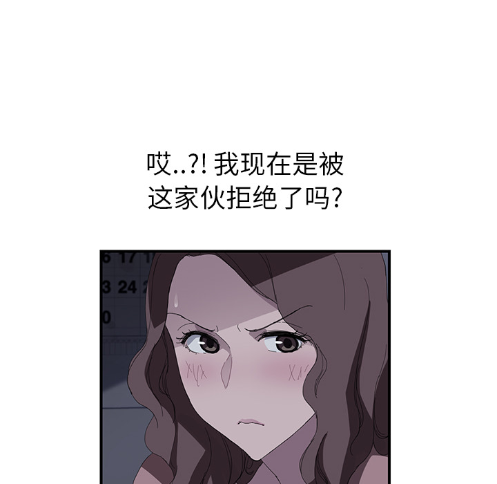 [韩国漫画] 继母 乱伦,熟女人妻,巨乳大奶,不伦#[139P]-15
