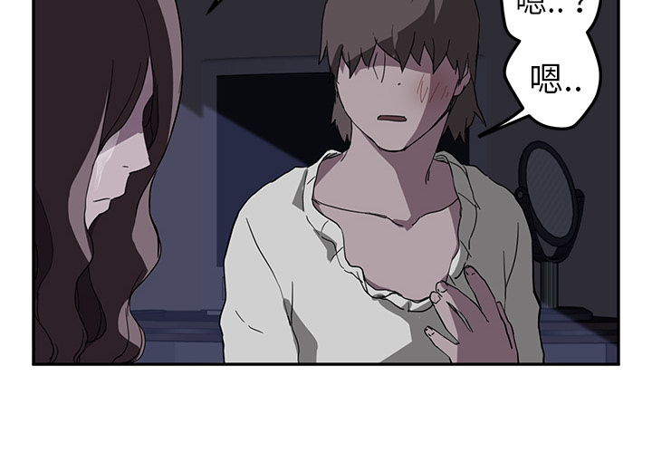 [韩国漫画] 继母 乱伦,熟女人妻,巨乳大奶,不伦#[139P]-2