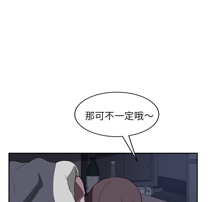 [韩国漫画] 继母 乱伦,熟女人妻,巨乳大奶,不伦#[139P]-28
