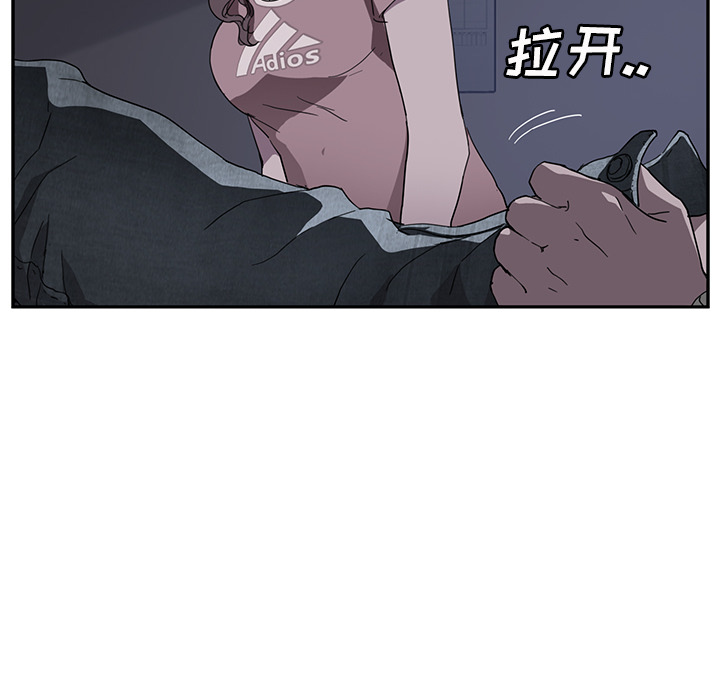 [韩国漫画] 继母 乱伦,熟女人妻,巨乳大奶,不伦#[139P]-33