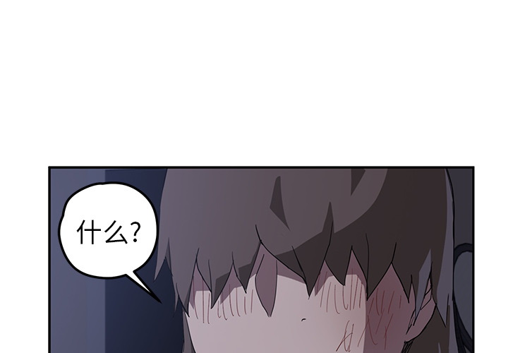 [韩国漫画] 继母 乱伦,熟女人妻,巨乳大奶,不伦#[139P]-4