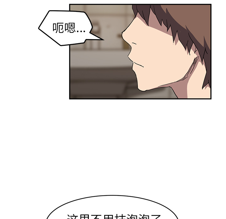 [韩国漫画] 继母 乱伦,熟女人妻,巨乳大奶,不伦#[139P]-77
