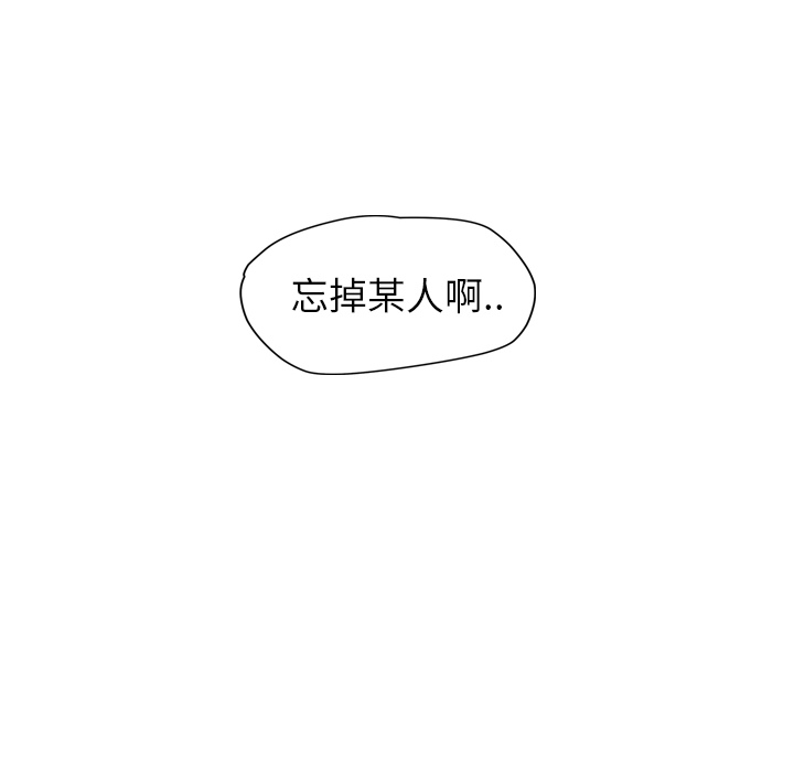 [韩国漫画] 继母 乱伦,熟女人妻,巨乳大奶,不伦#[139P]-99