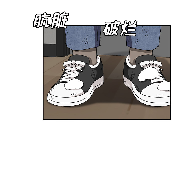 [韩国漫画] 继母 乱伦,熟女人妻,巨乳大奶,不伦#[148P]-104