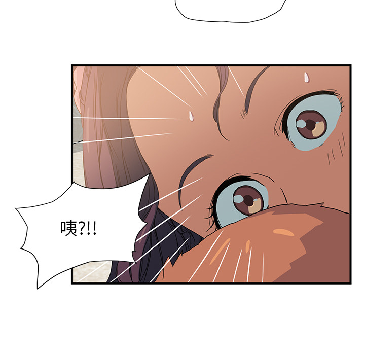 [韩国漫画] 继母 乱伦,熟女人妻,巨乳大奶,不伦#[198P]-119