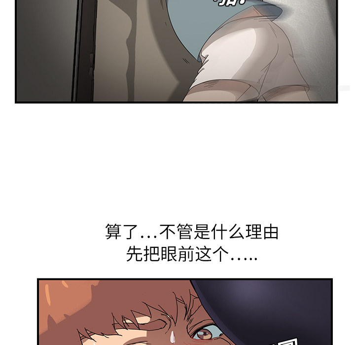 [韩国漫画] 继母 乱伦,熟女人妻,巨乳大奶,不伦#[198P]-128
