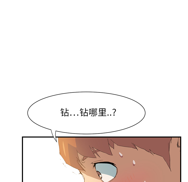 [韩国漫画] 继母 乱伦,熟女人妻,巨乳大奶,不伦#[198P]-13