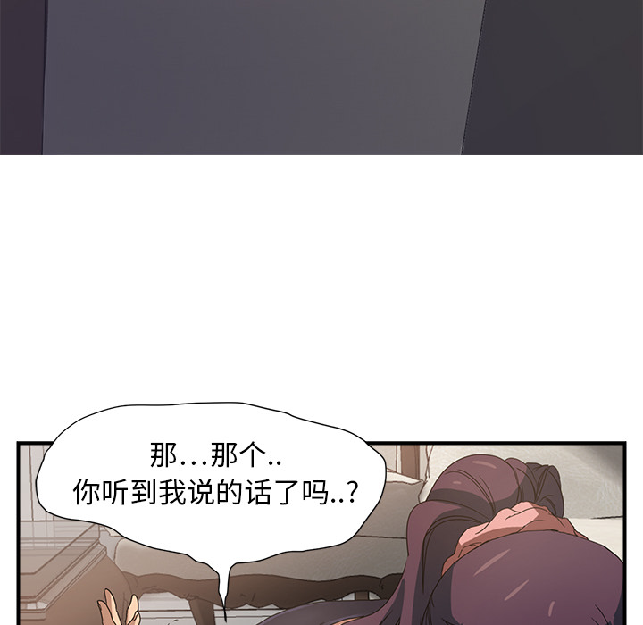 [韩国漫画] 继母 乱伦,熟女人妻,巨乳大奶,不伦#[198P]-141