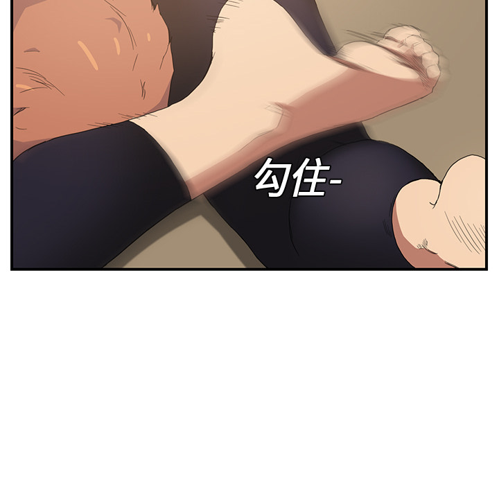 [韩国漫画] 继母 乱伦,熟女人妻,巨乳大奶,不伦#[198P]-148