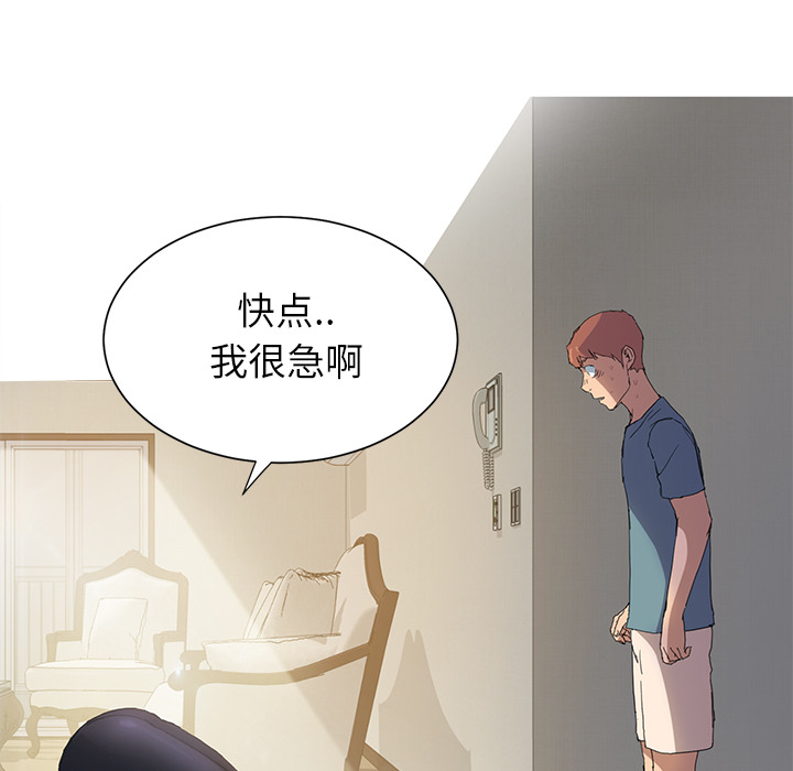 [韩国漫画] 继母 乱伦,熟女人妻,巨乳大奶,不伦#[198P]-15