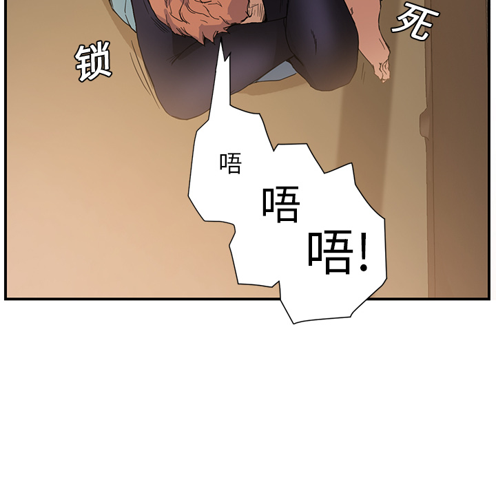[韩国漫画] 继母 乱伦,熟女人妻,巨乳大奶,不伦#[198P]-151