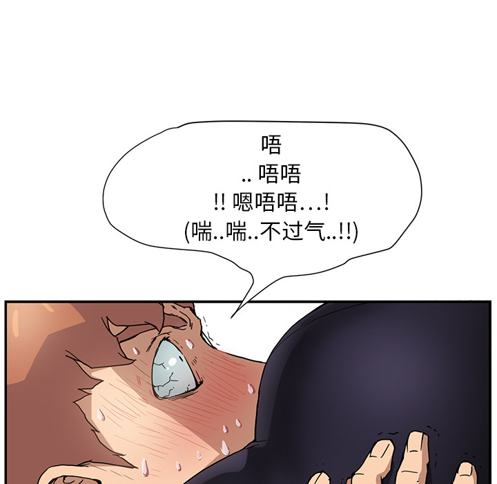[韩国漫画] 继母 乱伦,熟女人妻,巨乳大奶,不伦#[198P]-152